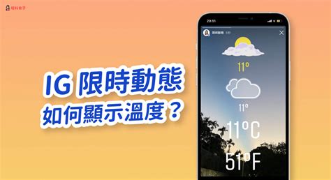 ig溫度2023|地球熱翻天 2023年史上最熱 「每一天」都比工業化前。